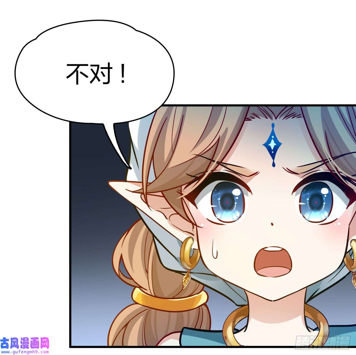 寻找前世之旅第2季第124话