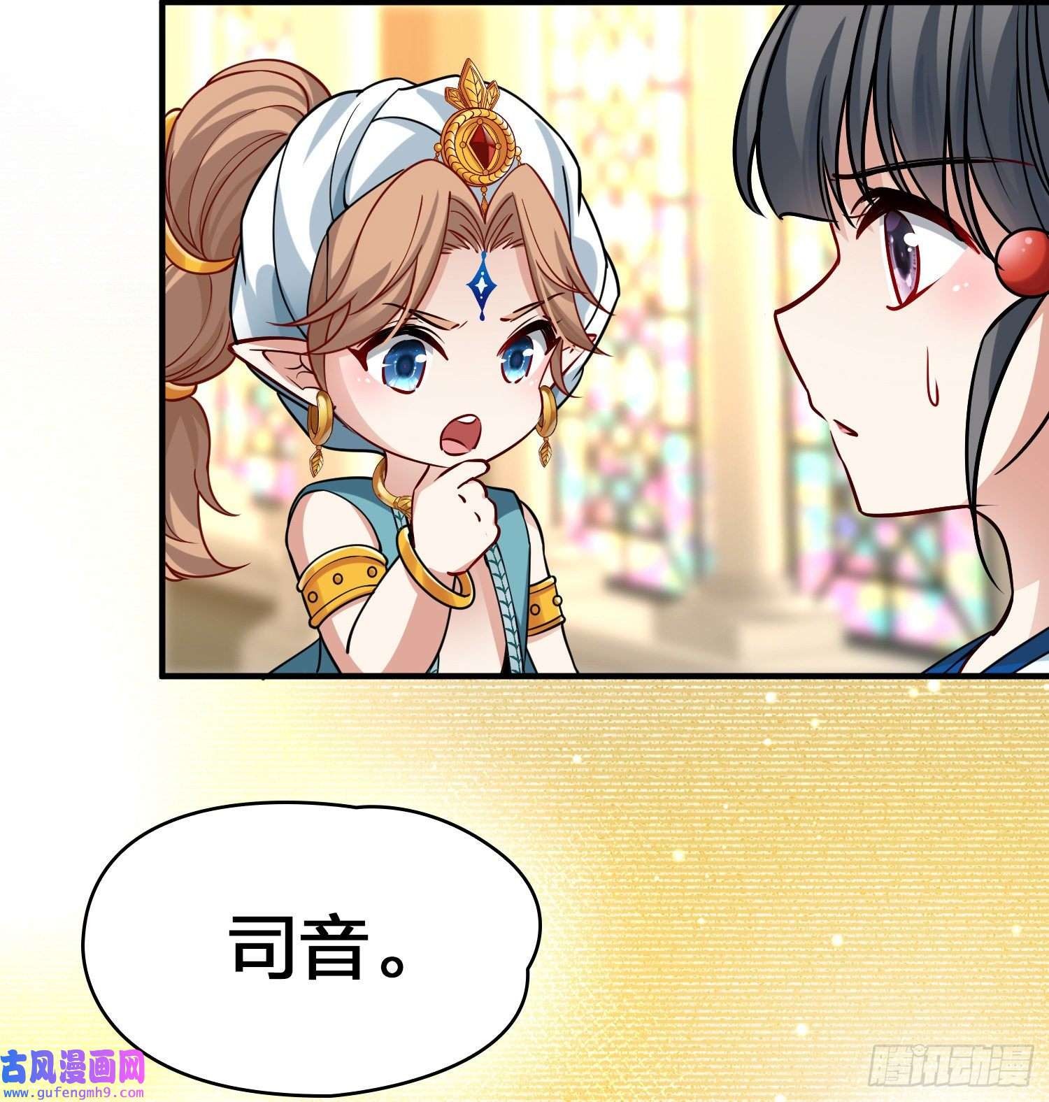 寻找前世之旅第2季第124话