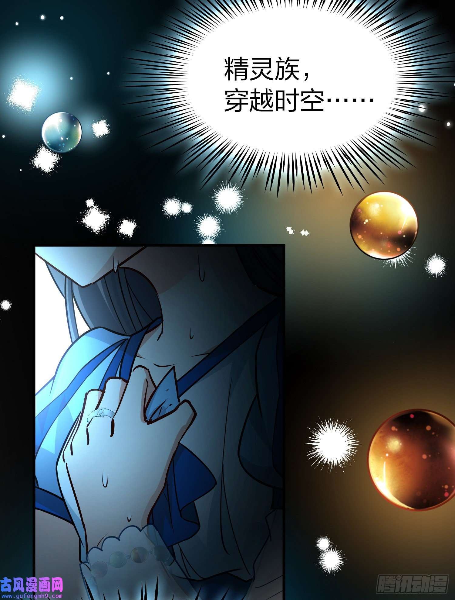 寻找前世之旅第2季第124话