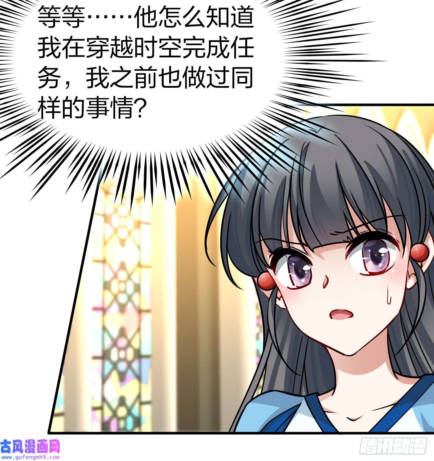 寻找前世之旅第2季第124话