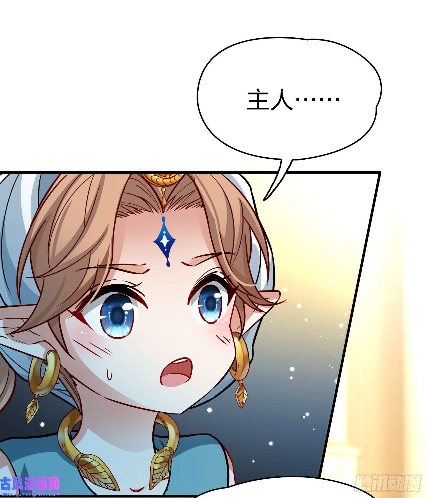 寻找前世之旅第2季第124话