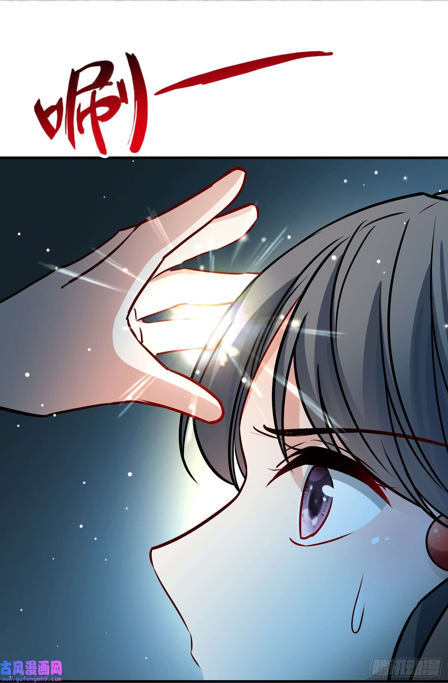 寻找前世之旅第2季第124话