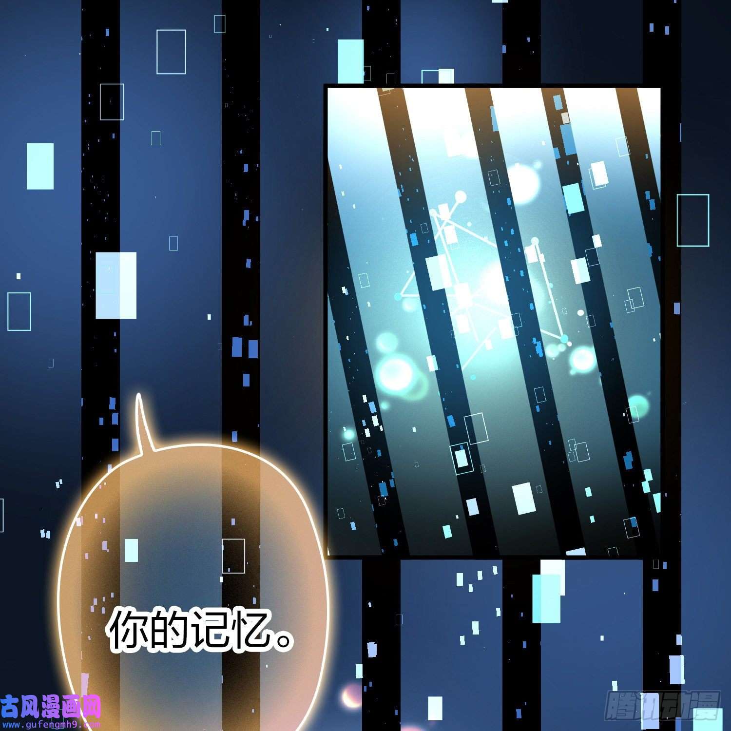 寻找前世之旅第2季第125话