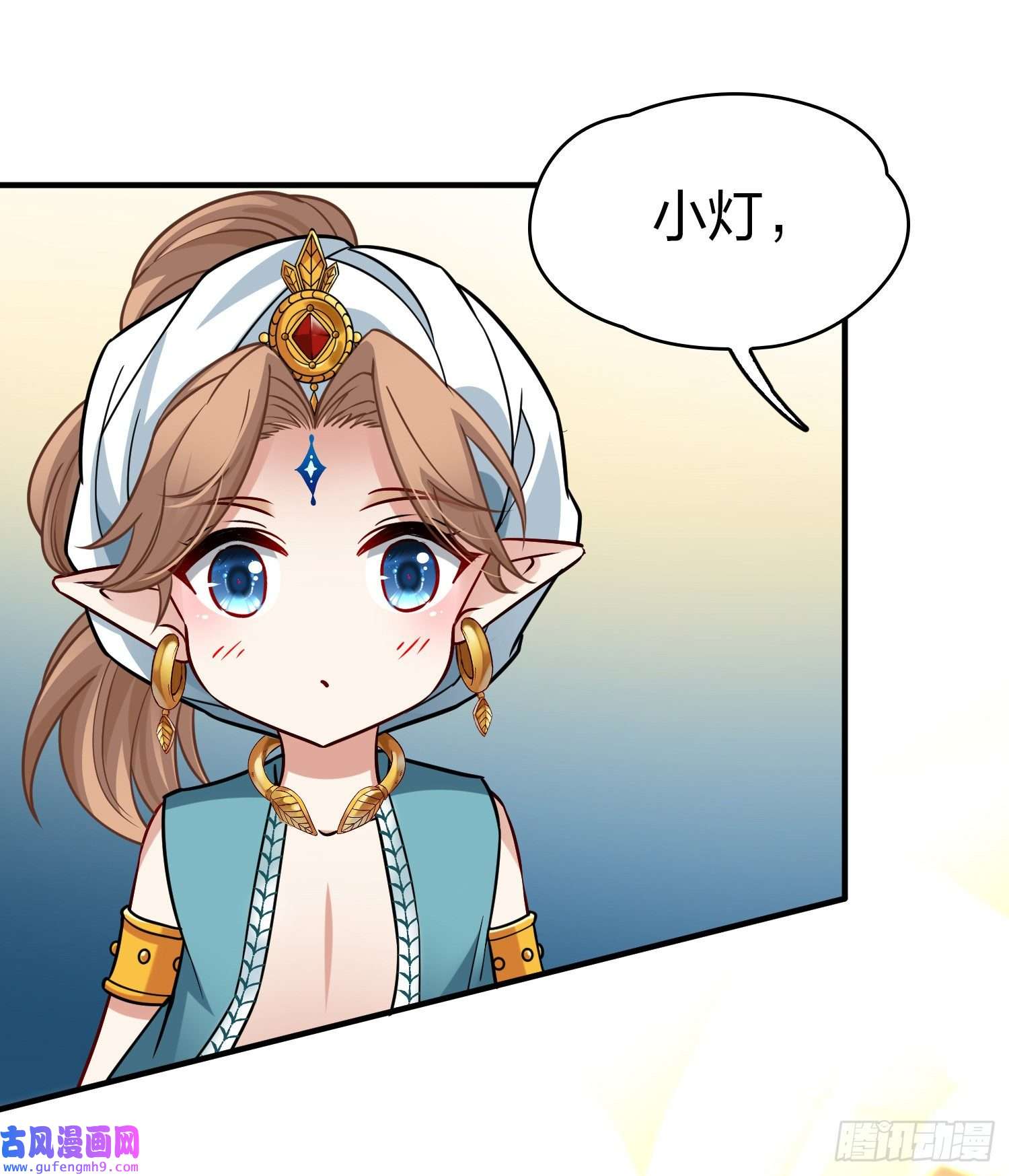 寻找前世之旅第2季第125话