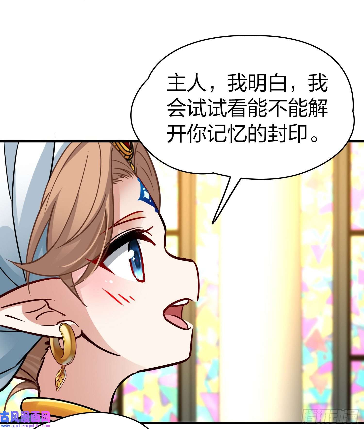 寻找前世之旅第2季第125话