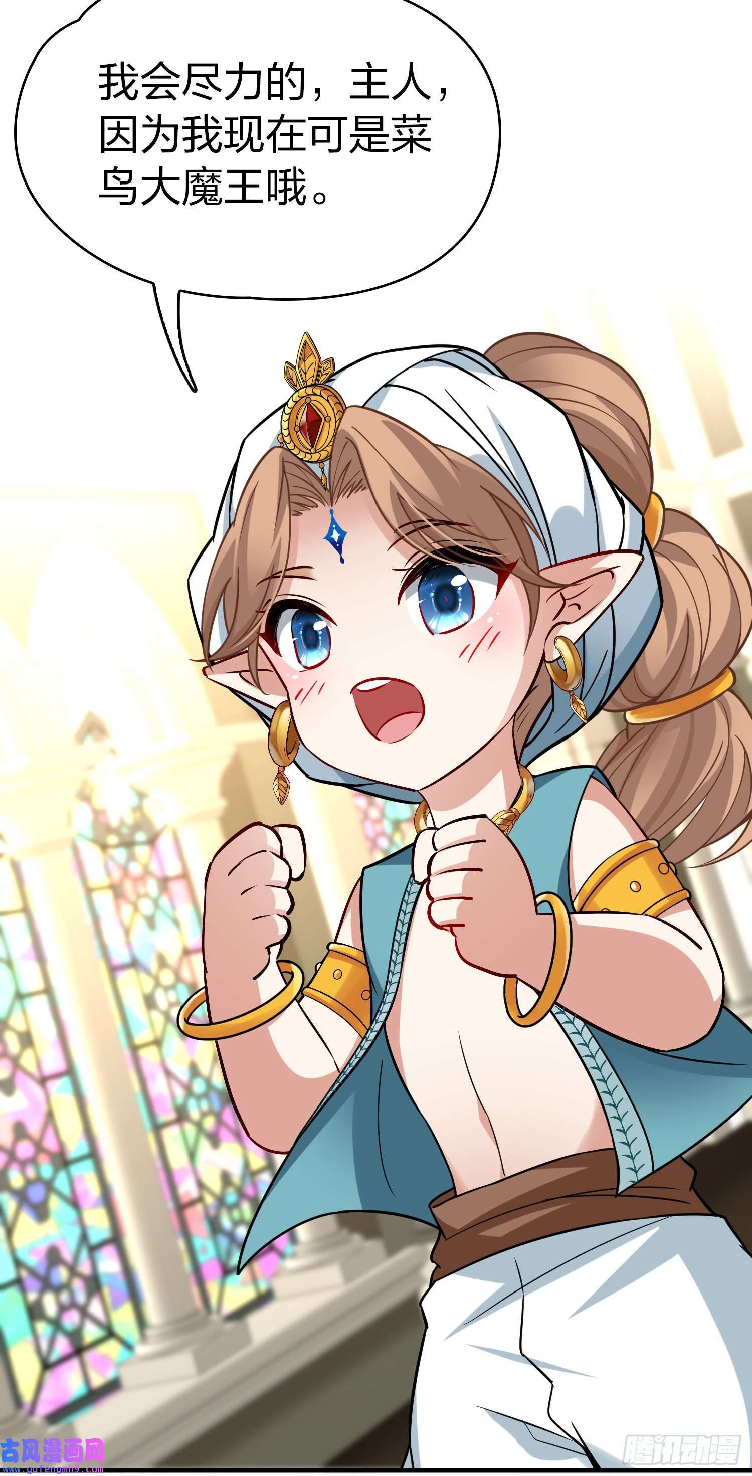 寻找前世之旅第2季第125话