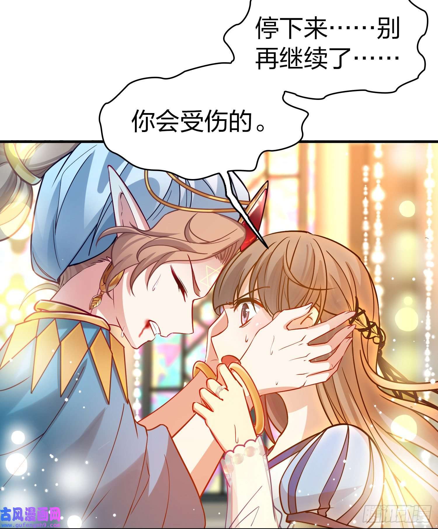 寻找前世之旅第2季第126话