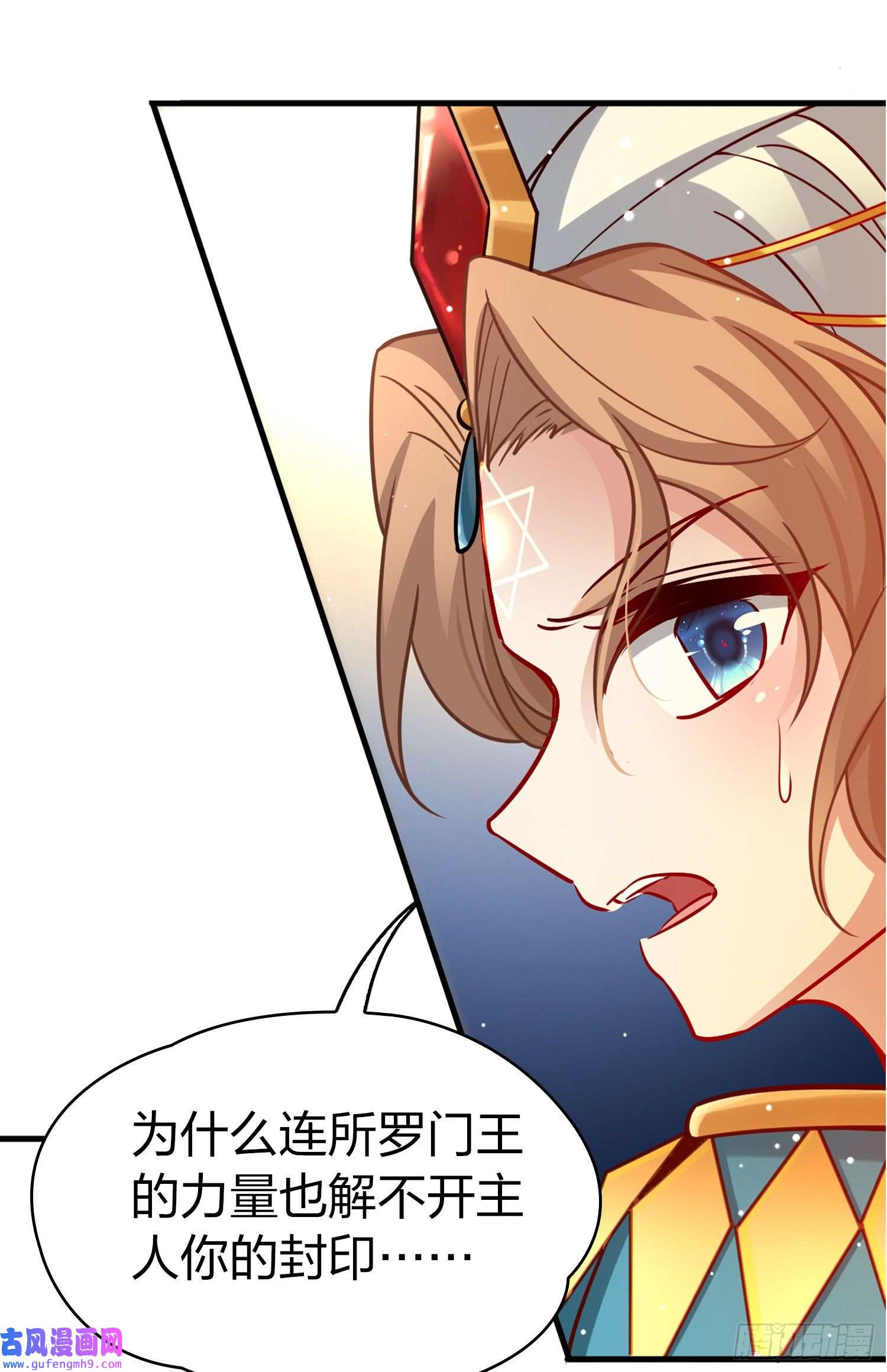 寻找前世之旅第2季第126话