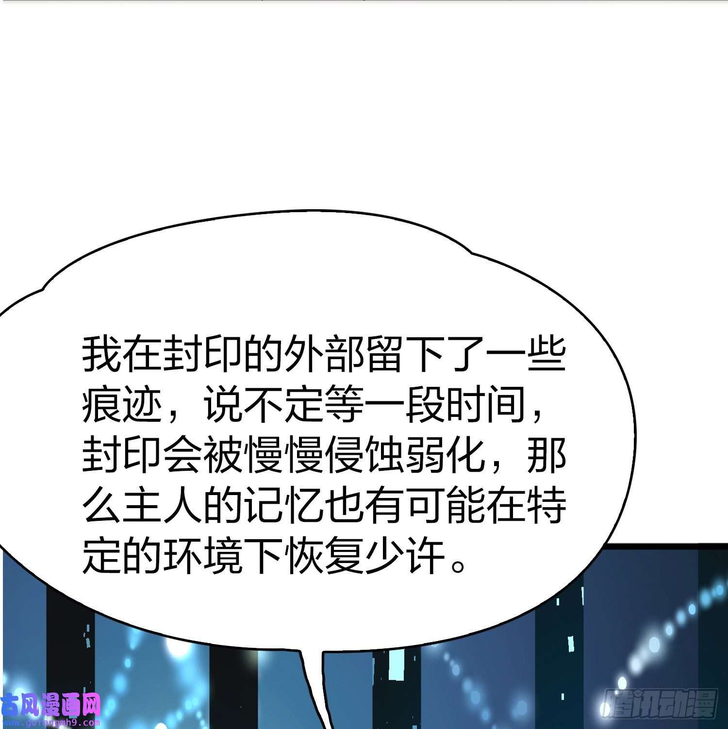 寻找前世之旅第2季第126话