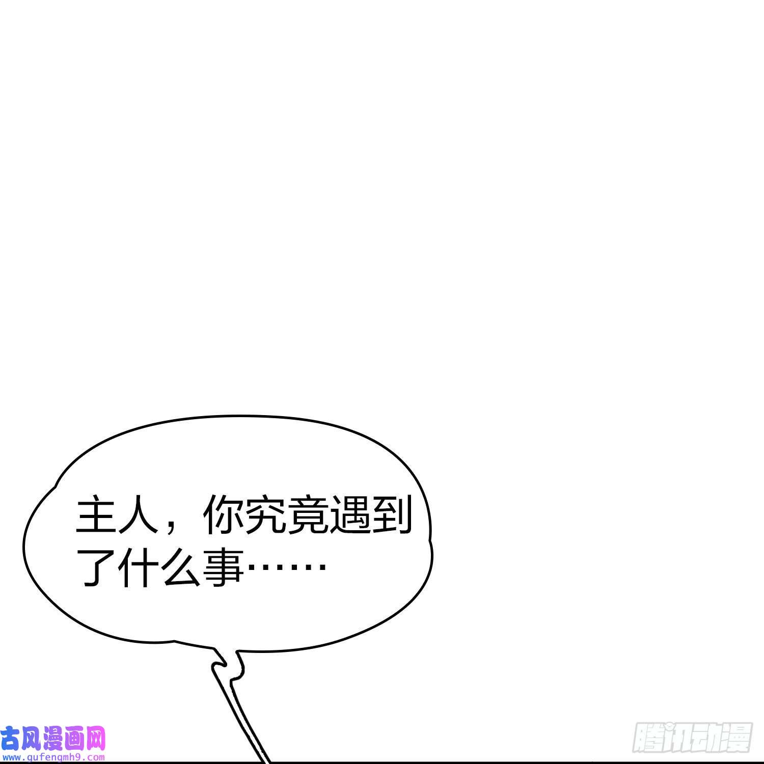 寻找前世之旅第2季第126话
