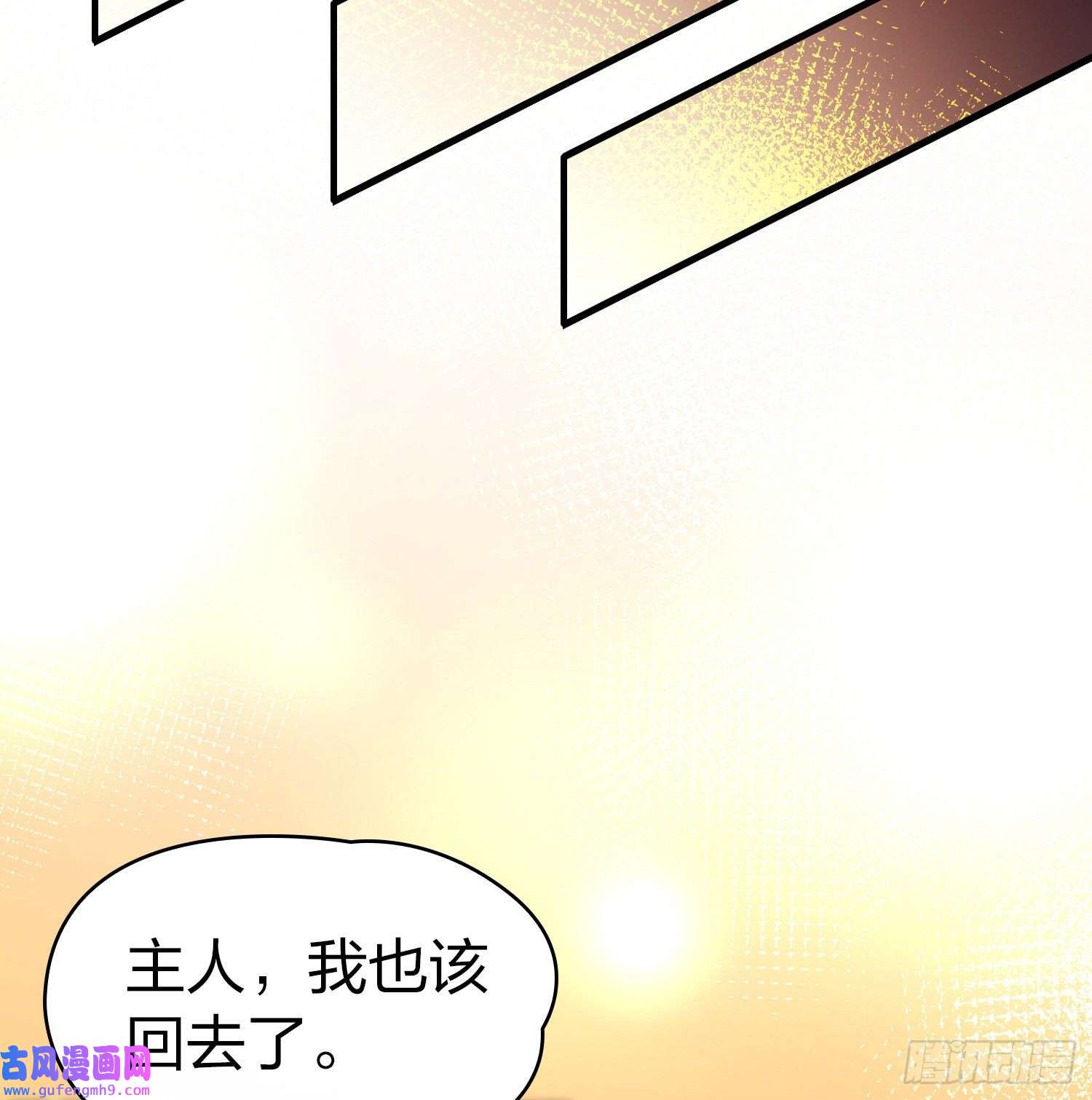 寻找前世之旅第2季第126话