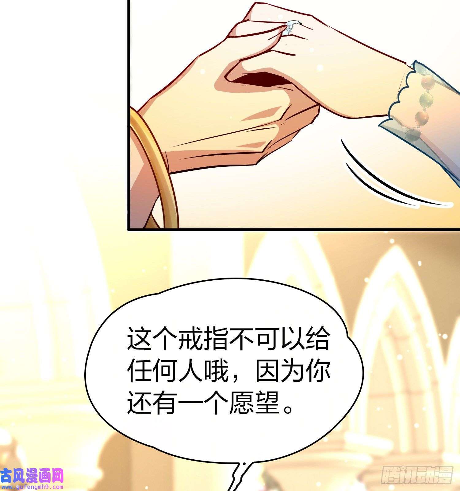 寻找前世之旅第2季第126话