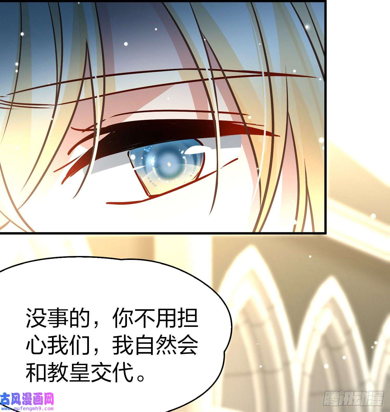 寻找前世之旅第2季第127话