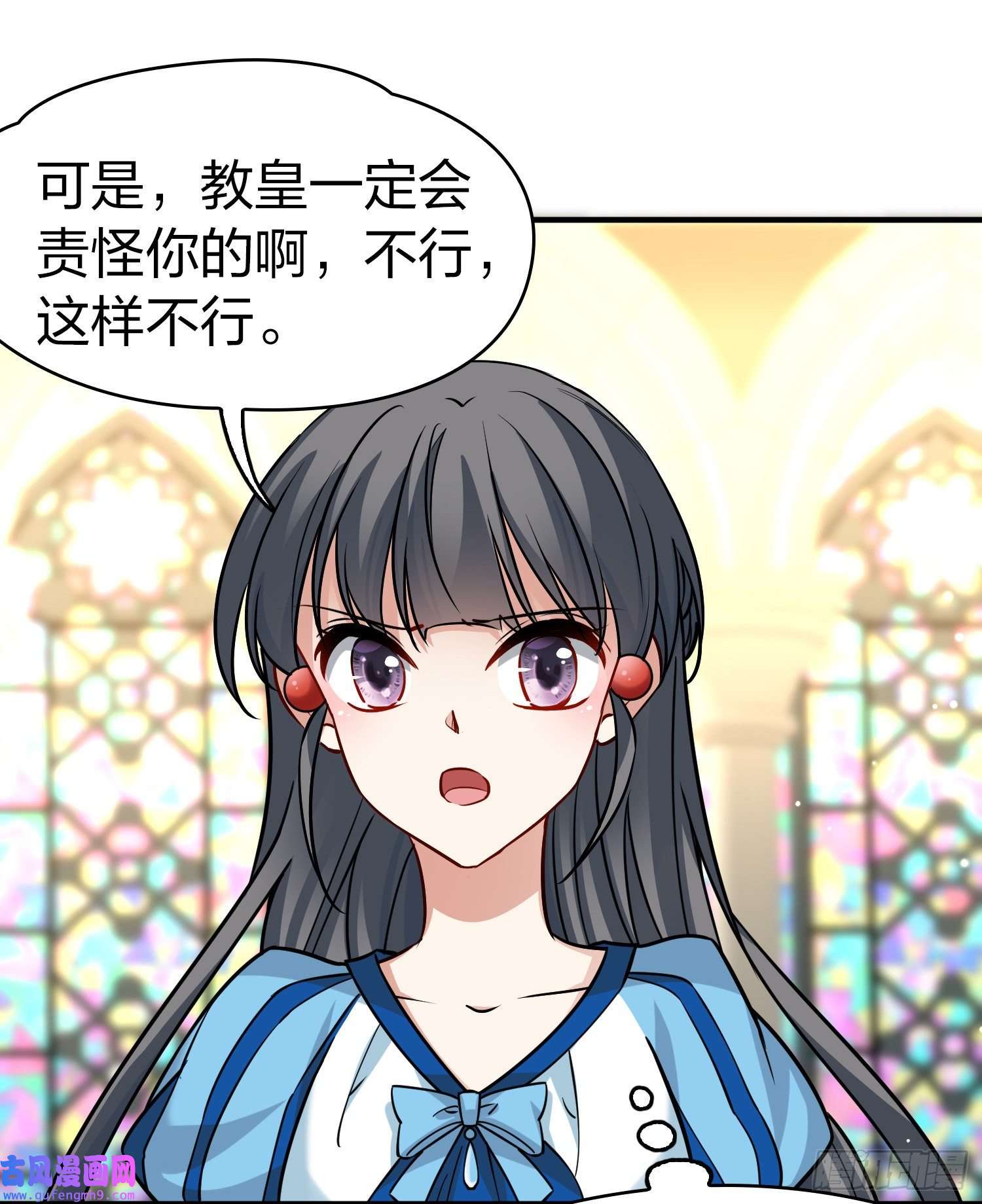 寻找前世之旅第2季第127话