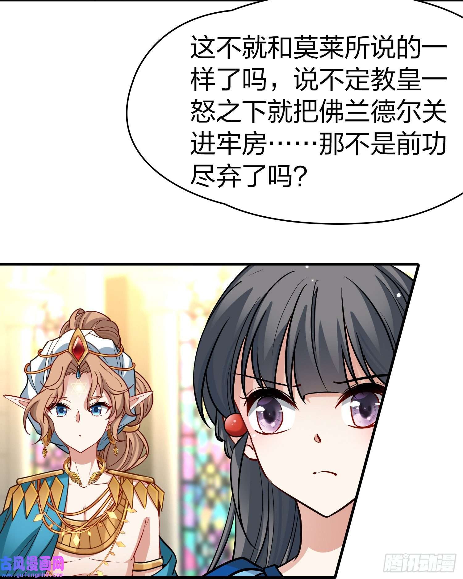 寻找前世之旅第2季第127话