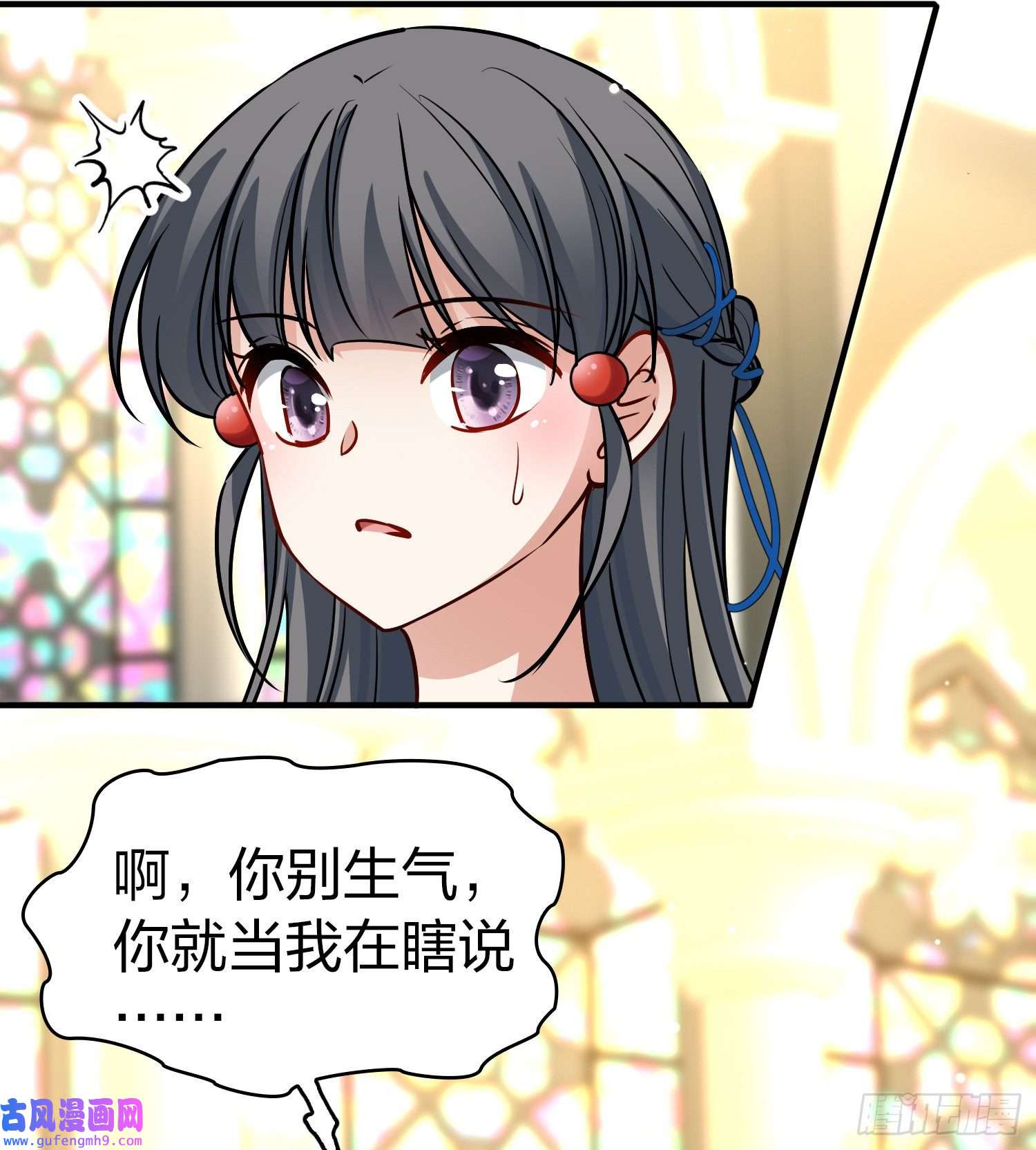 寻找前世之旅第2季第127话