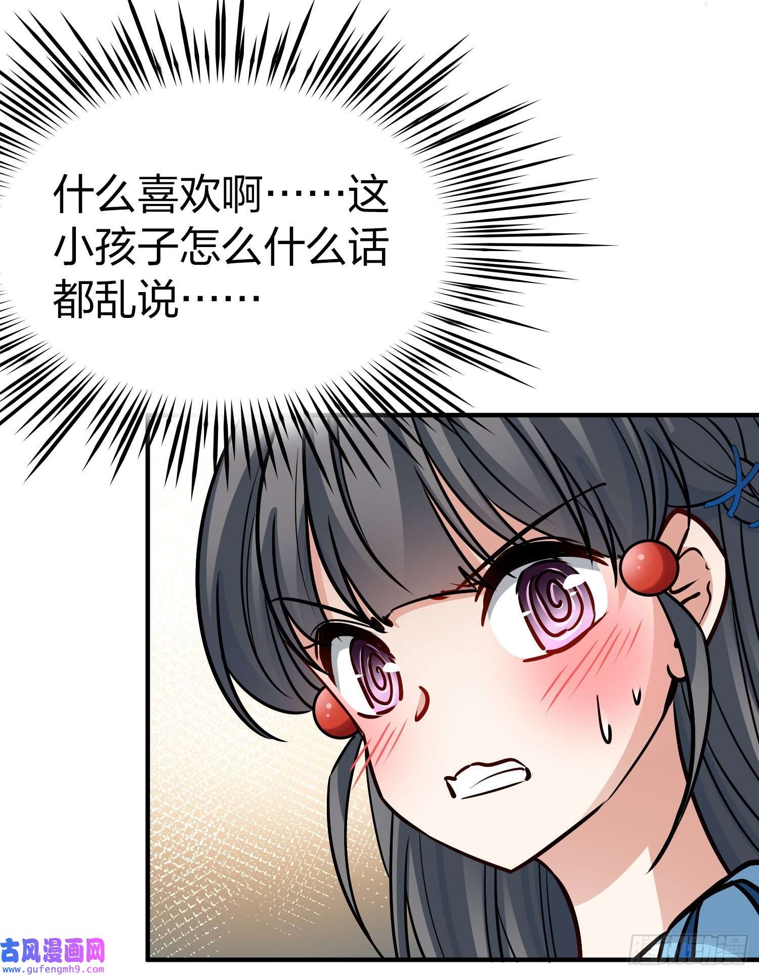 寻找前世之旅第2季第127话