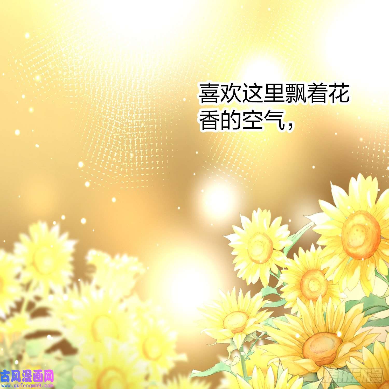 寻找前世之旅第2季第127话