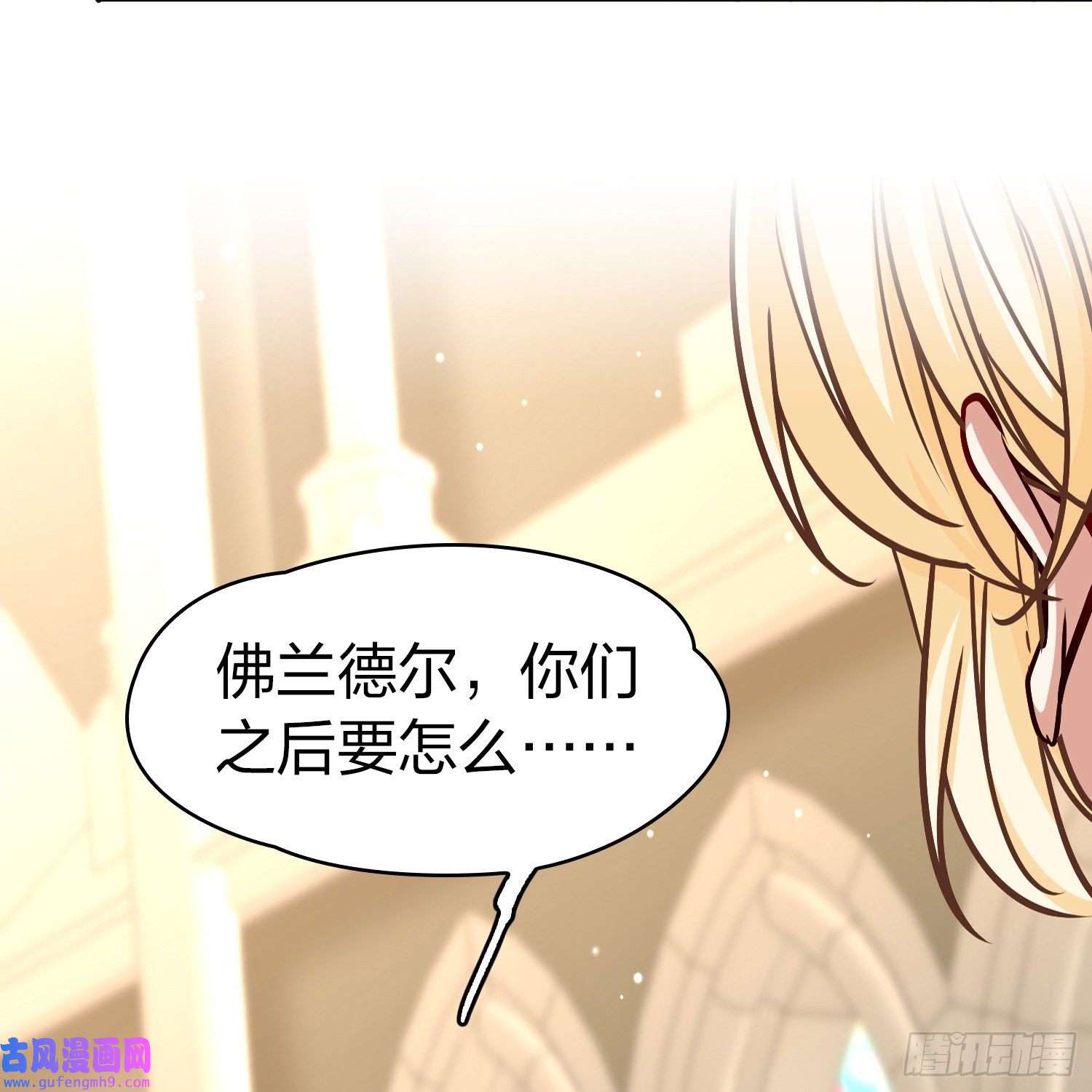 寻找前世之旅第2季第127话