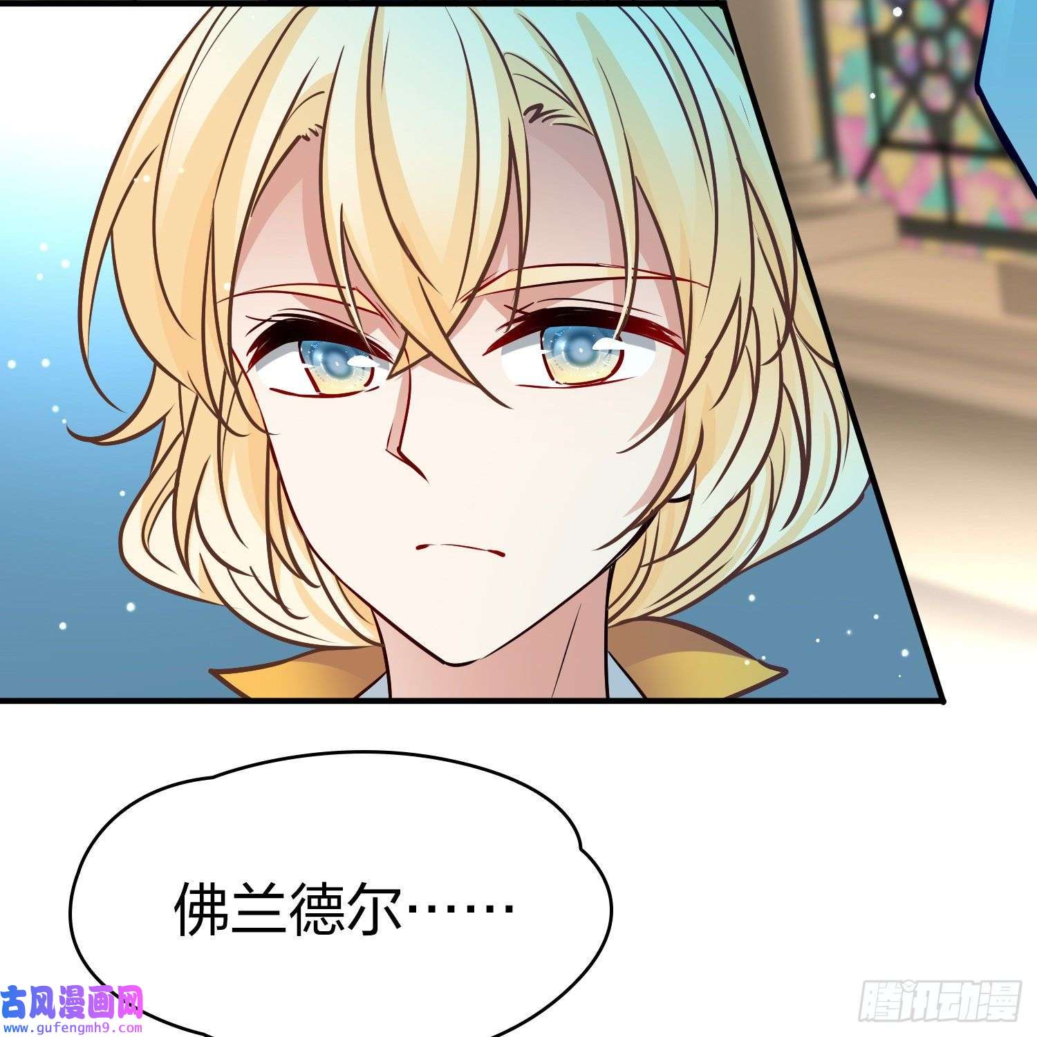 寻找前世之旅第2季第127话