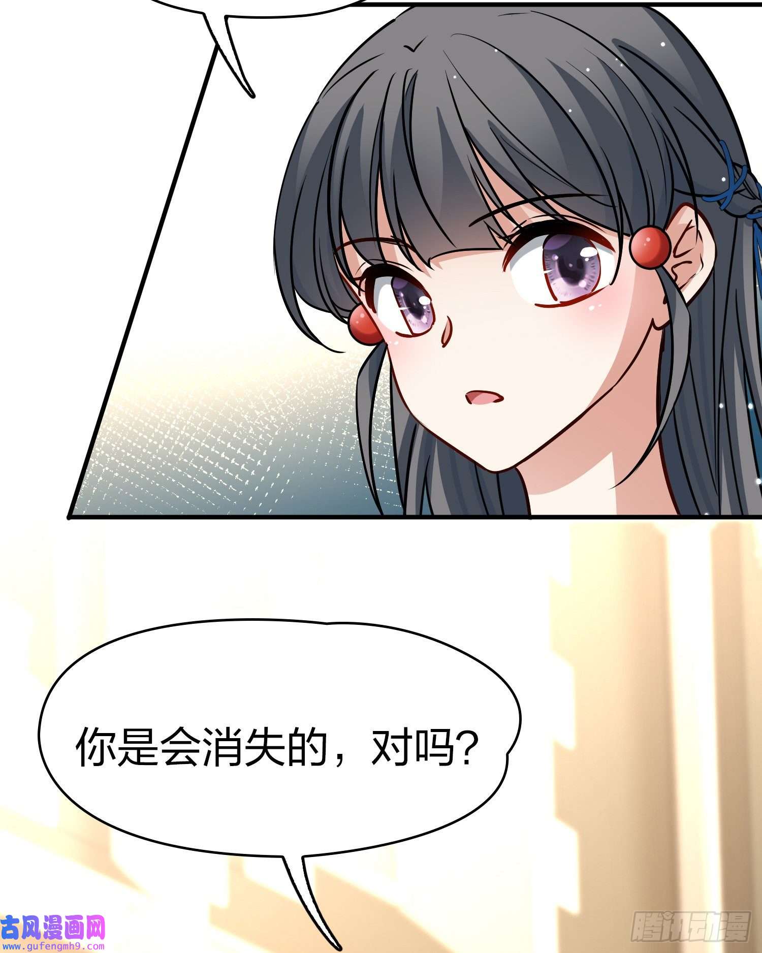 寻找前世之旅第2季第127话