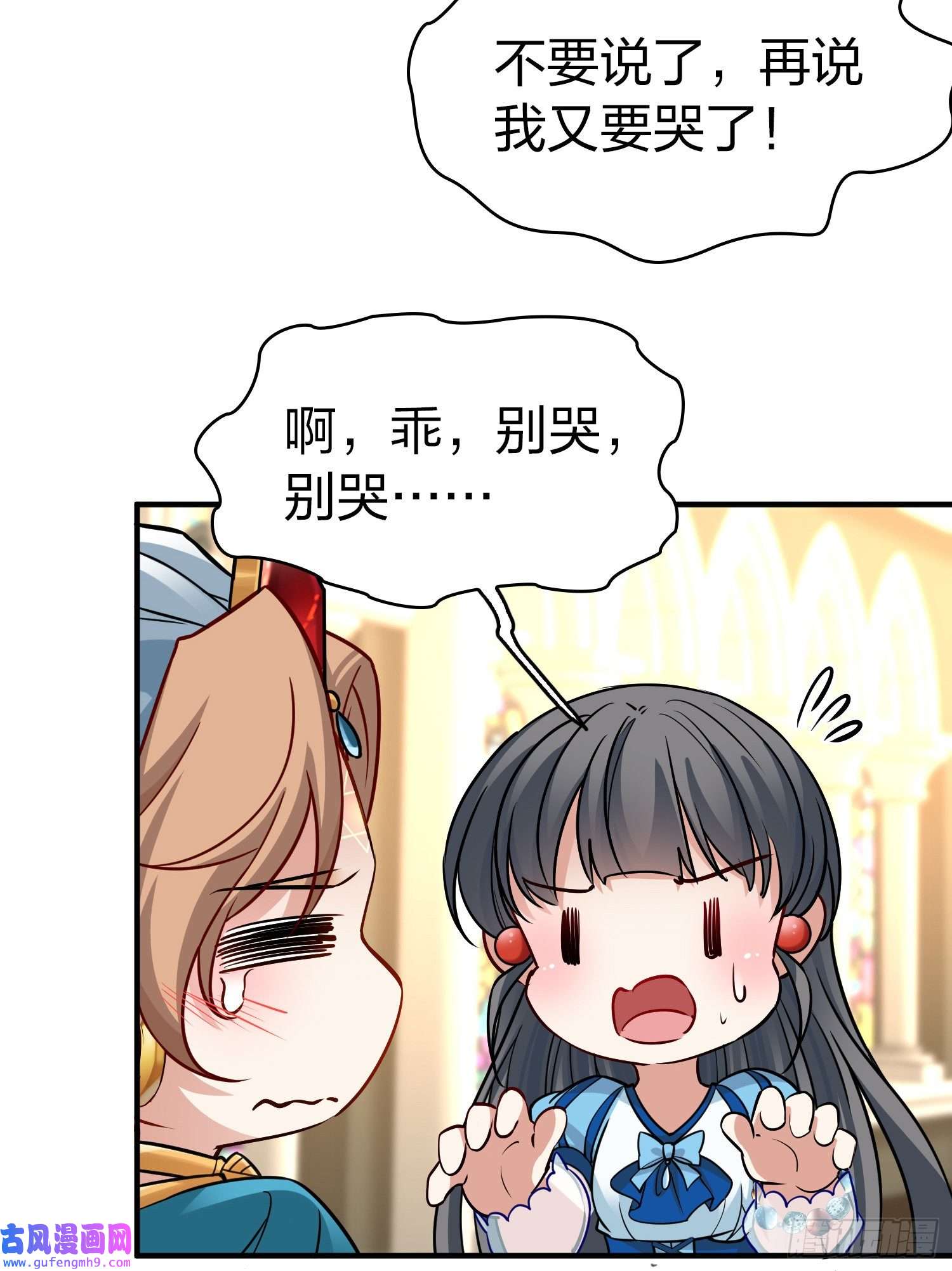 寻找前世之旅第2季第128话