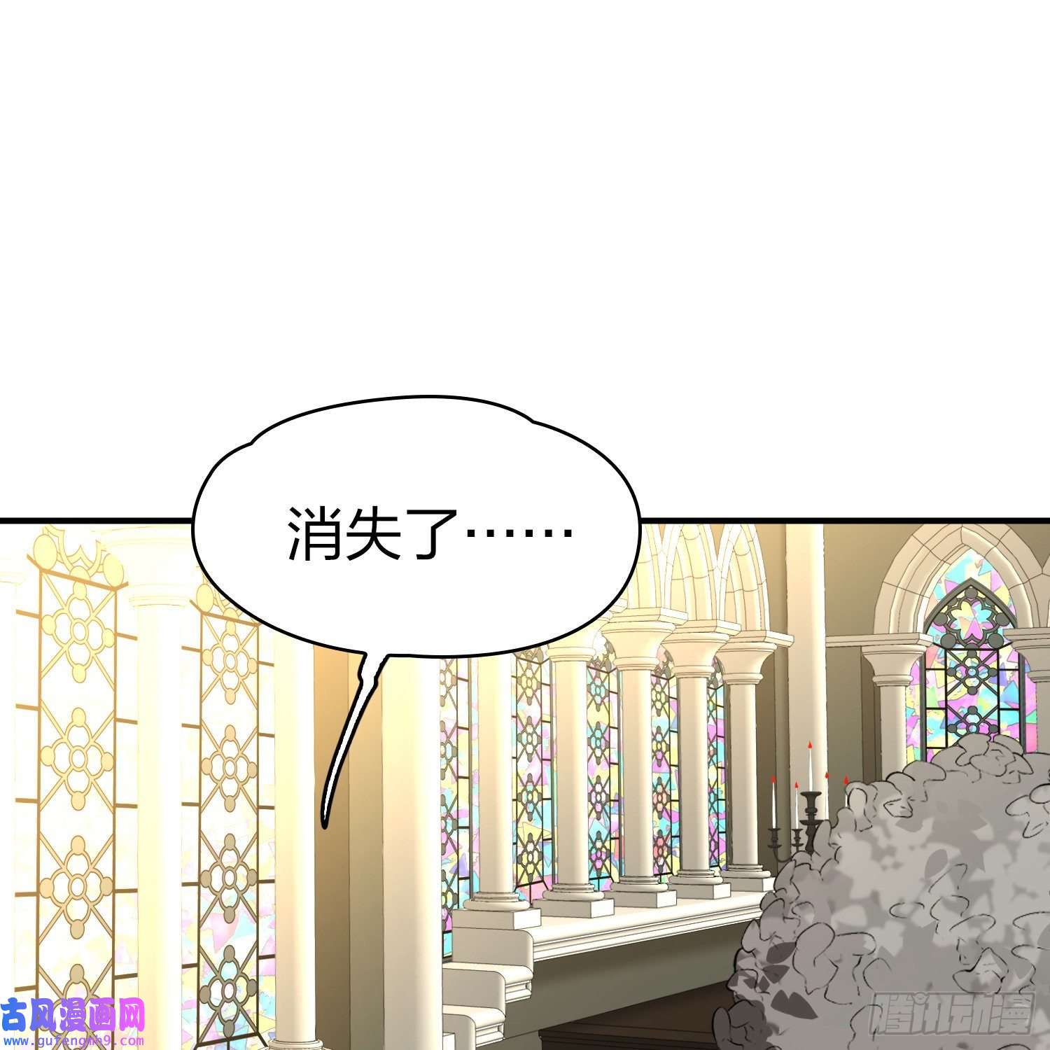 寻找前世之旅第2季第128话