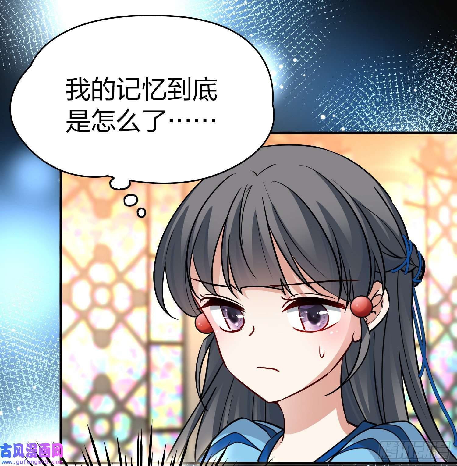 寻找前世之旅第2季第128话