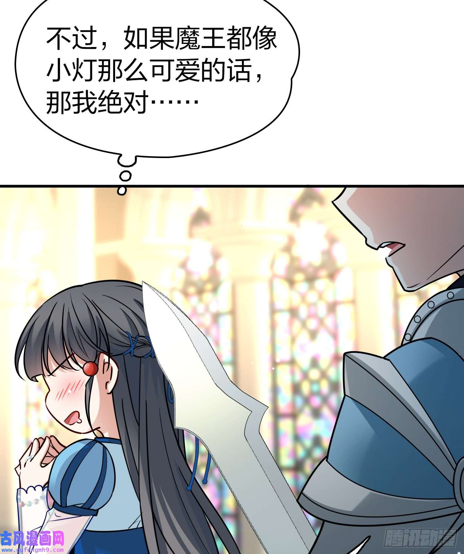 寻找前世之旅第2季第128话