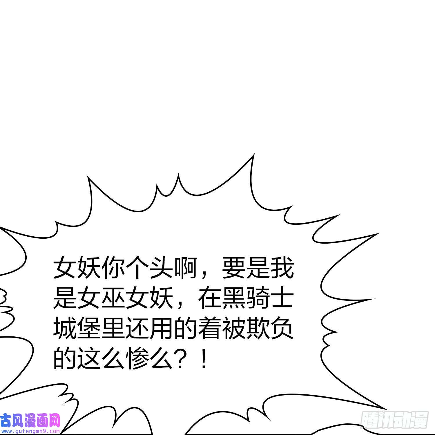 寻找前世之旅第2季第128话