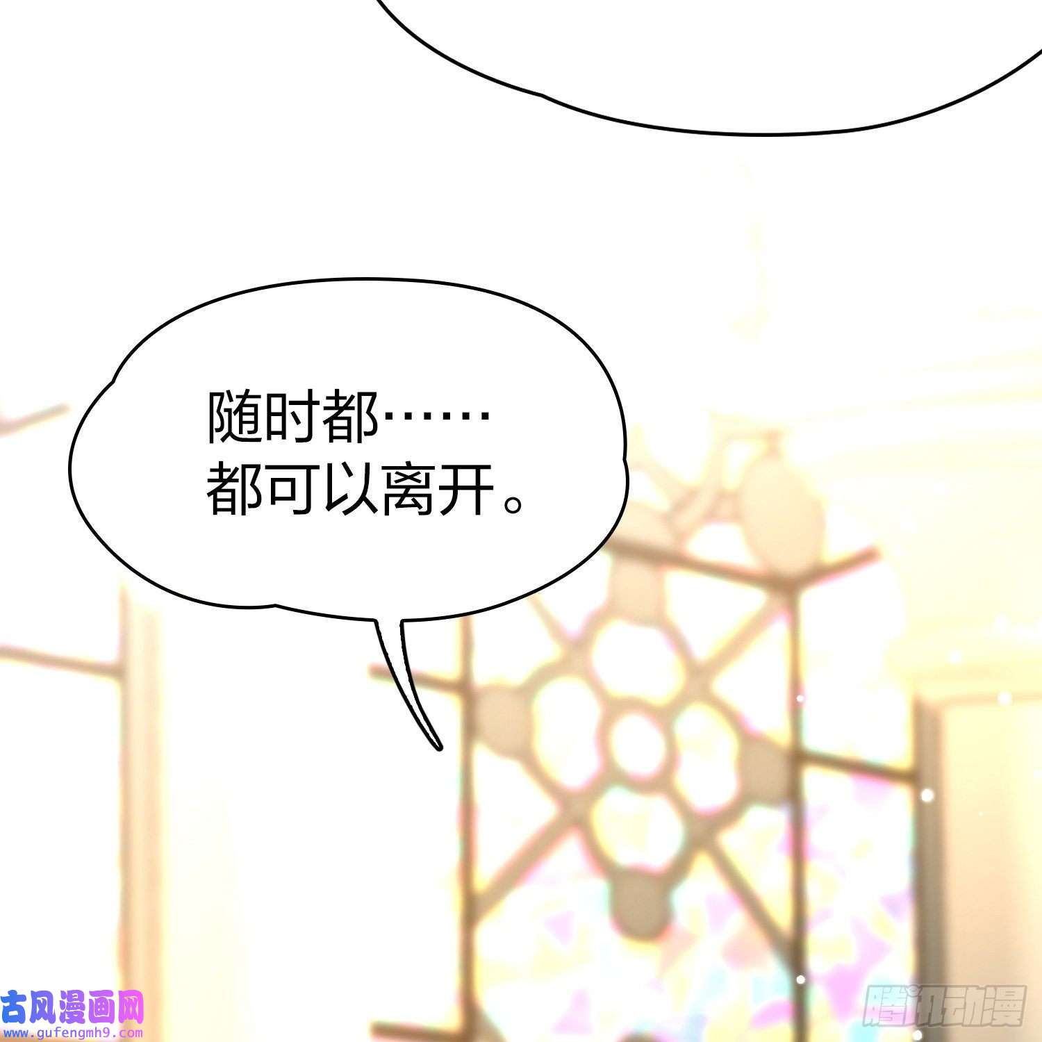 寻找前世之旅第2季第128话