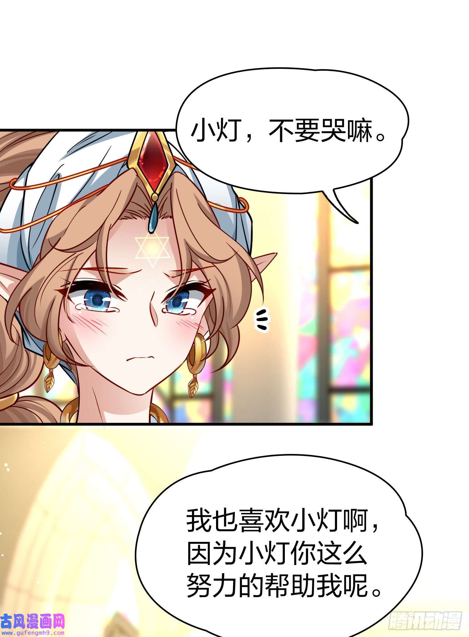 寻找前世之旅第2季第128话