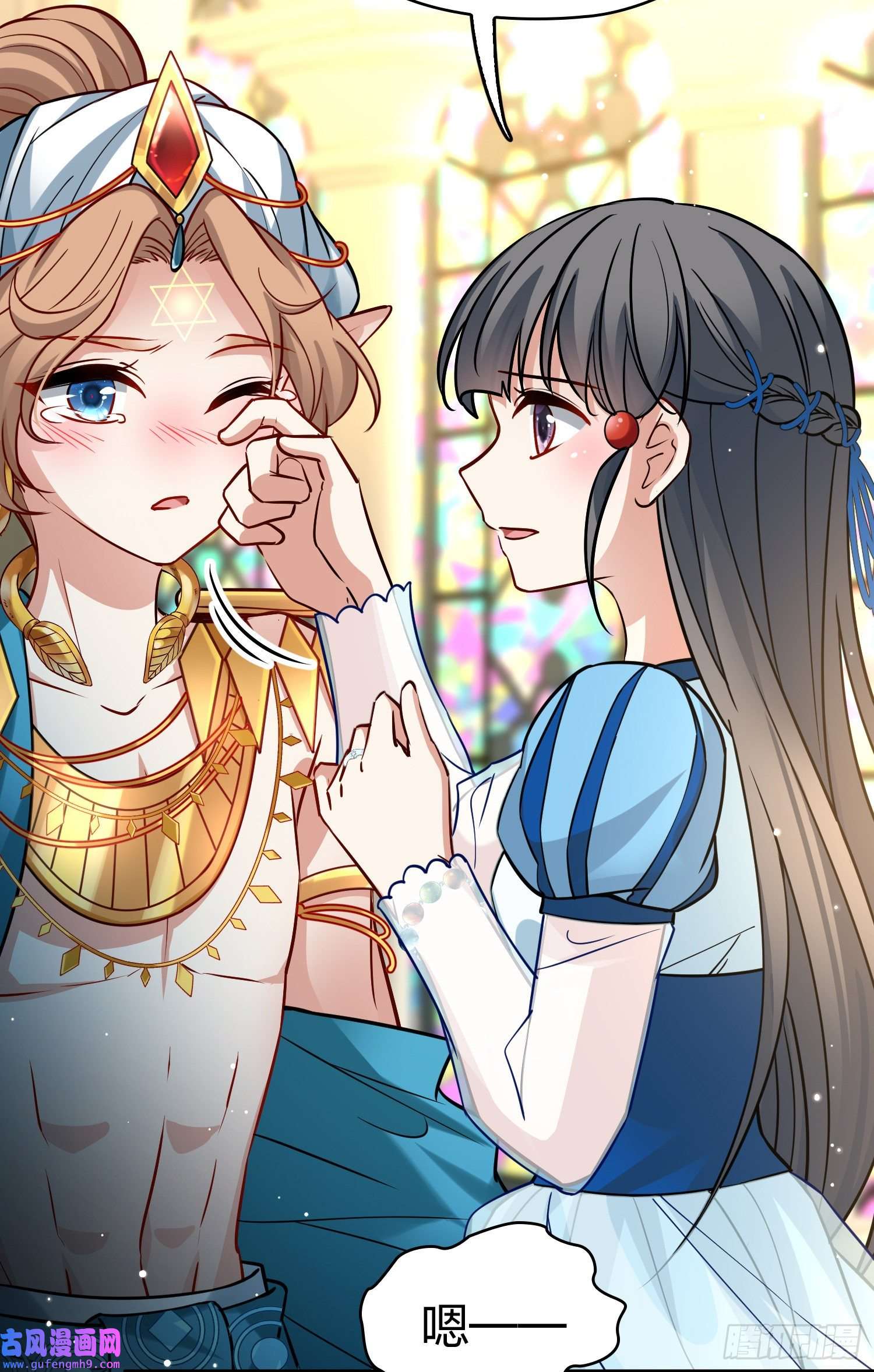 寻找前世之旅第2季第128话