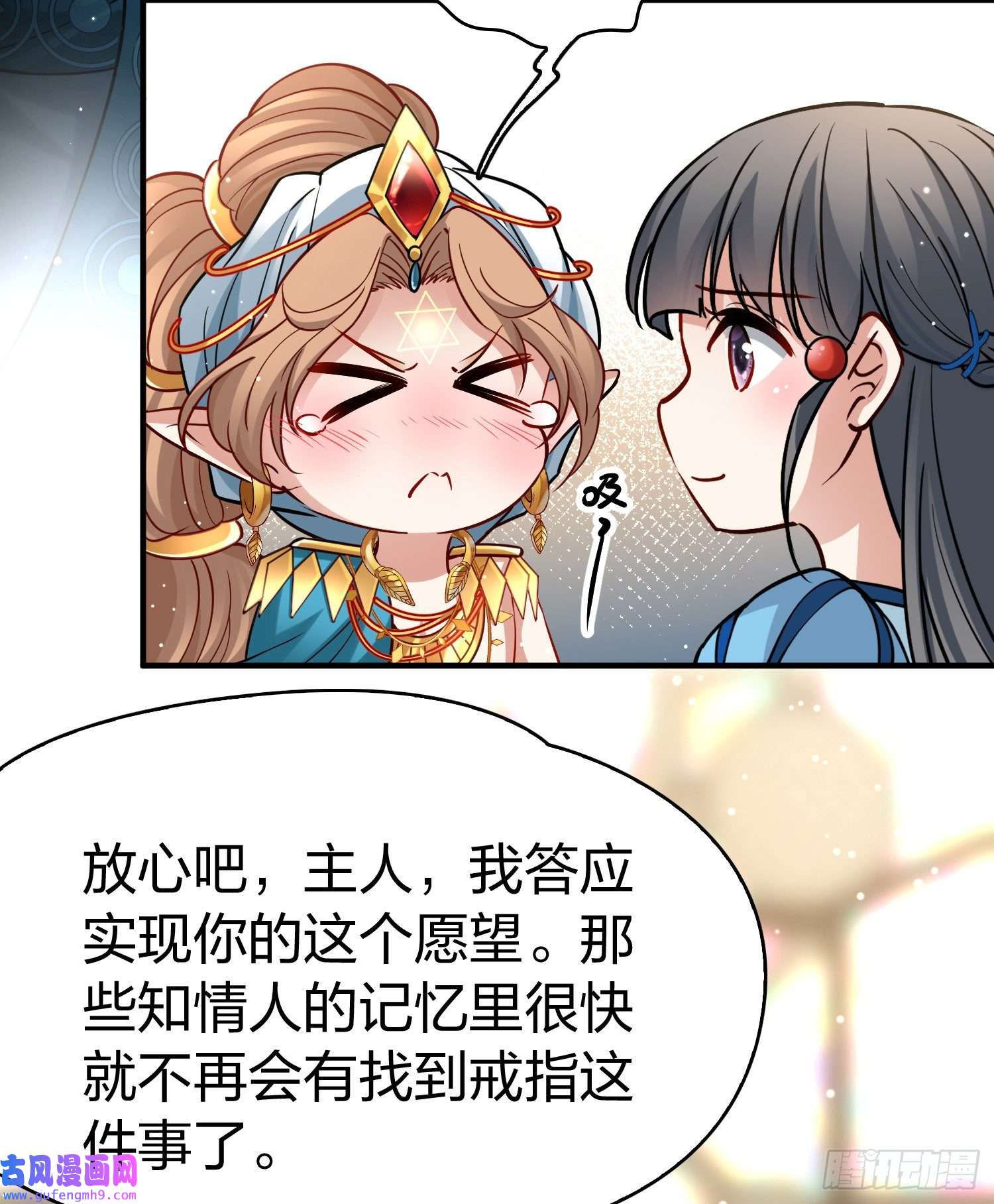 寻找前世之旅第2季第128话