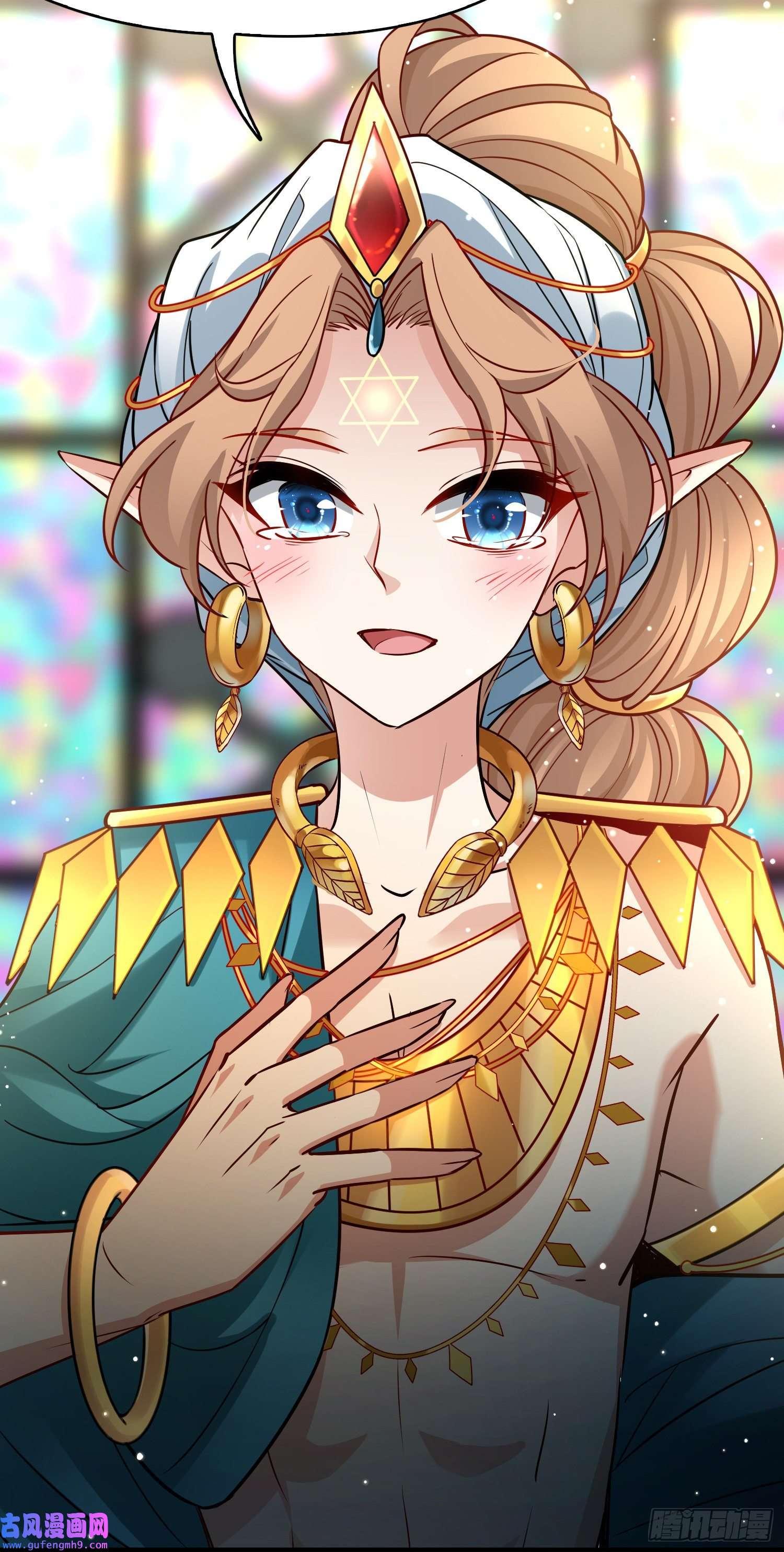 寻找前世之旅第2季第128话