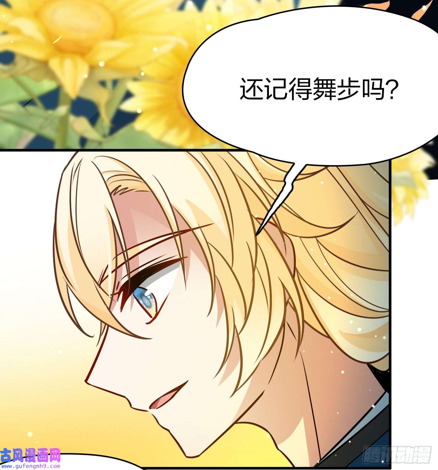 寻找前世之旅第2季第129话