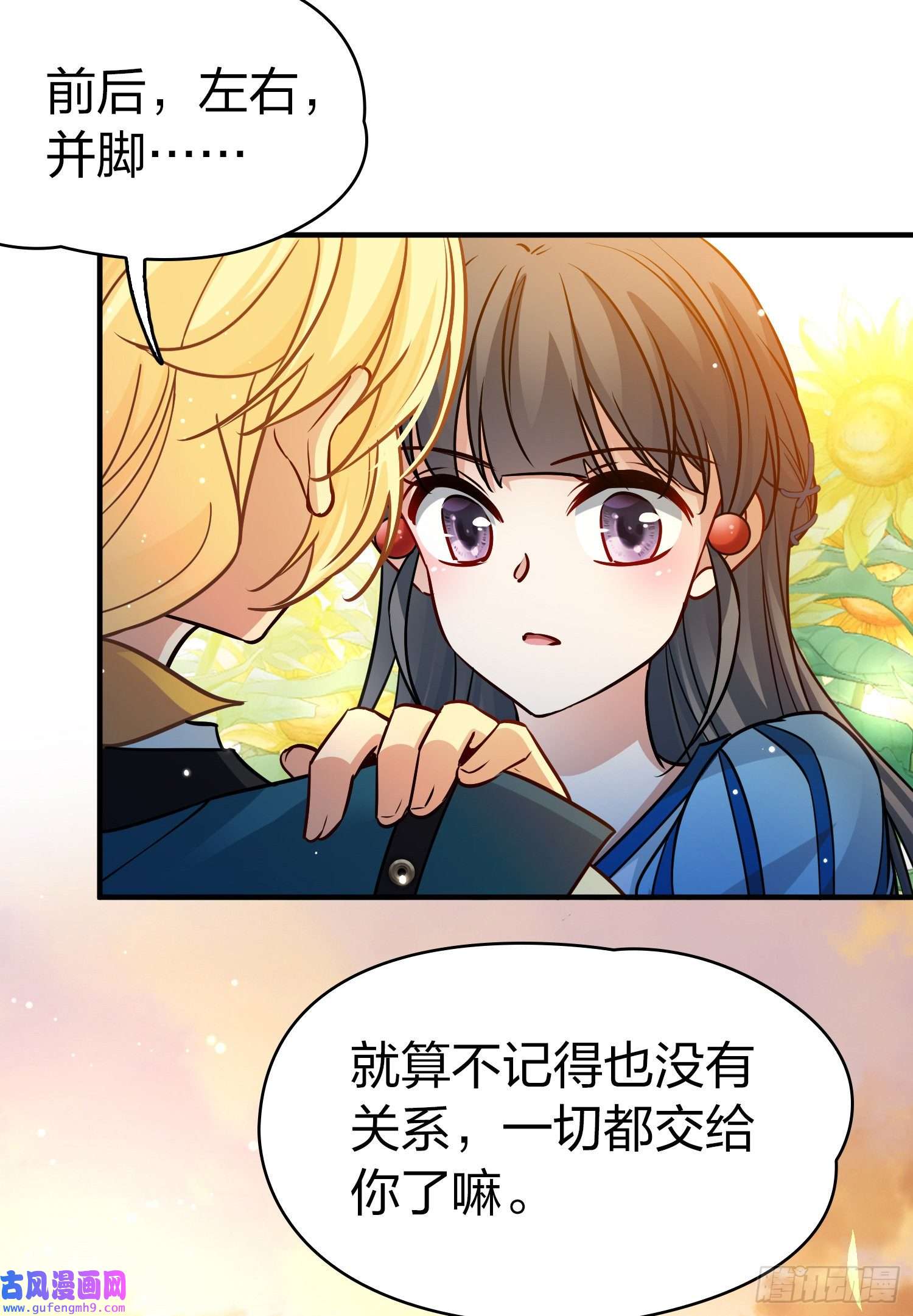 寻找前世之旅第2季第129话