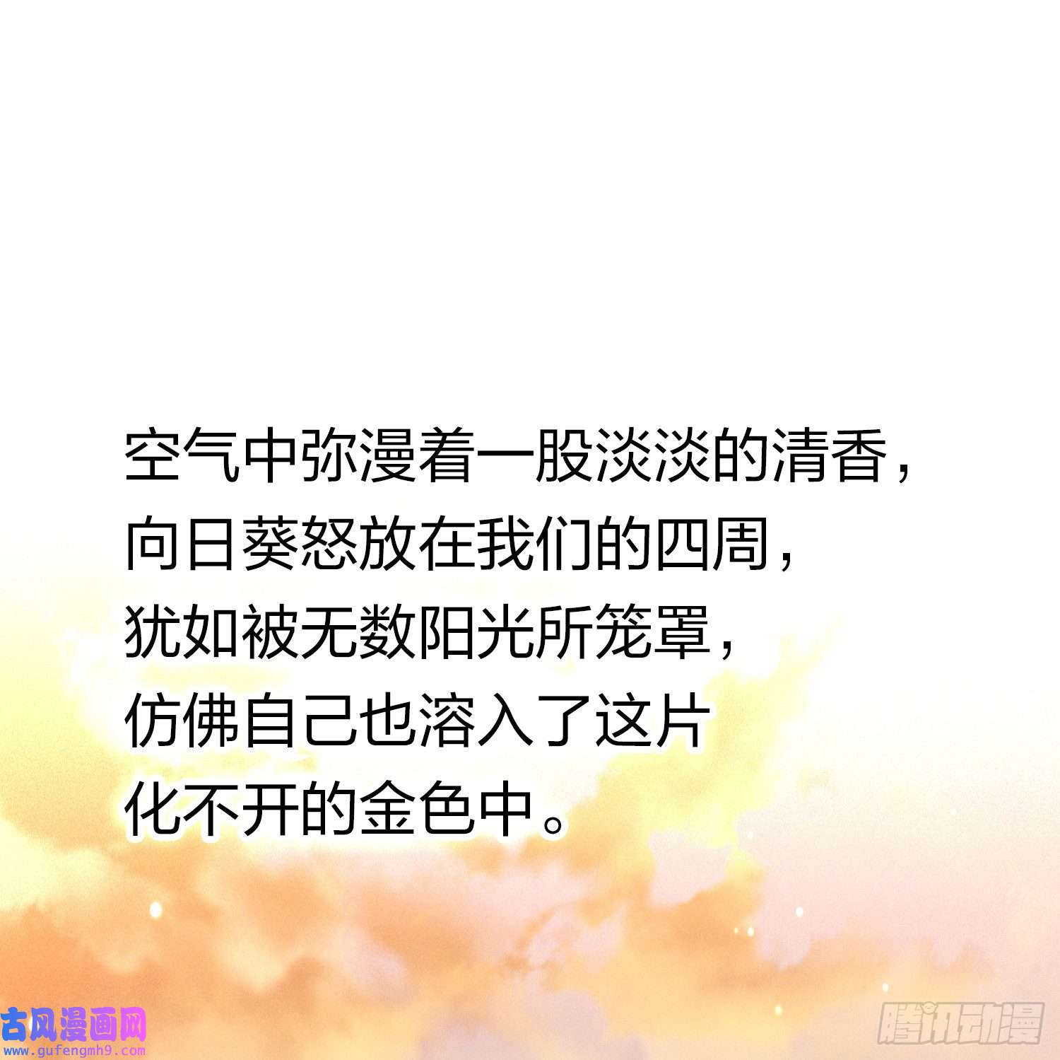 寻找前世之旅第2季第129话