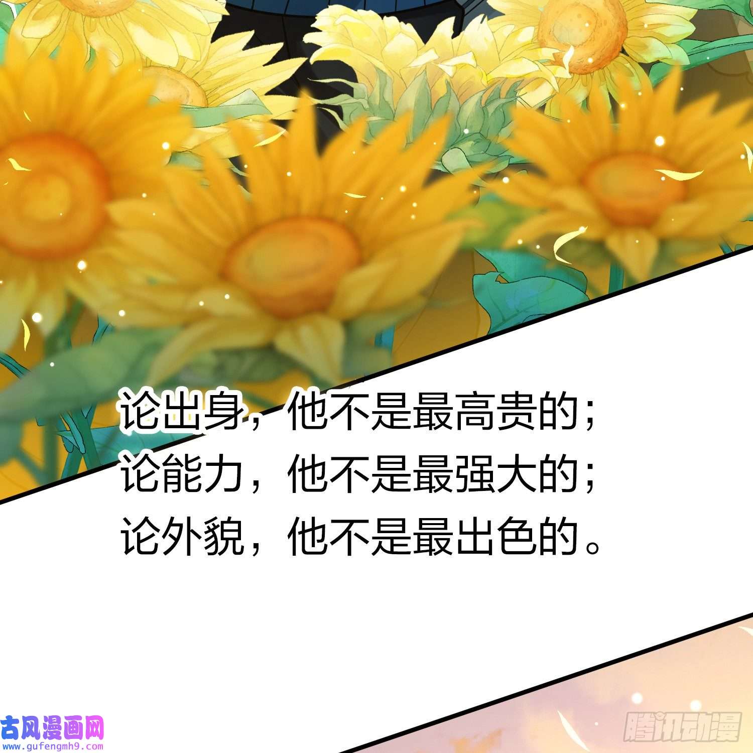 寻找前世之旅第2季第129话