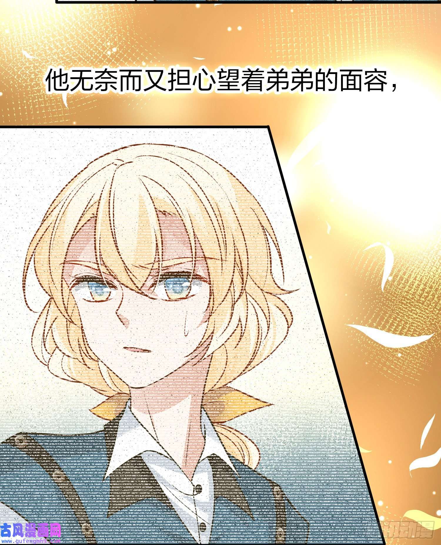 寻找前世之旅第2季第129话