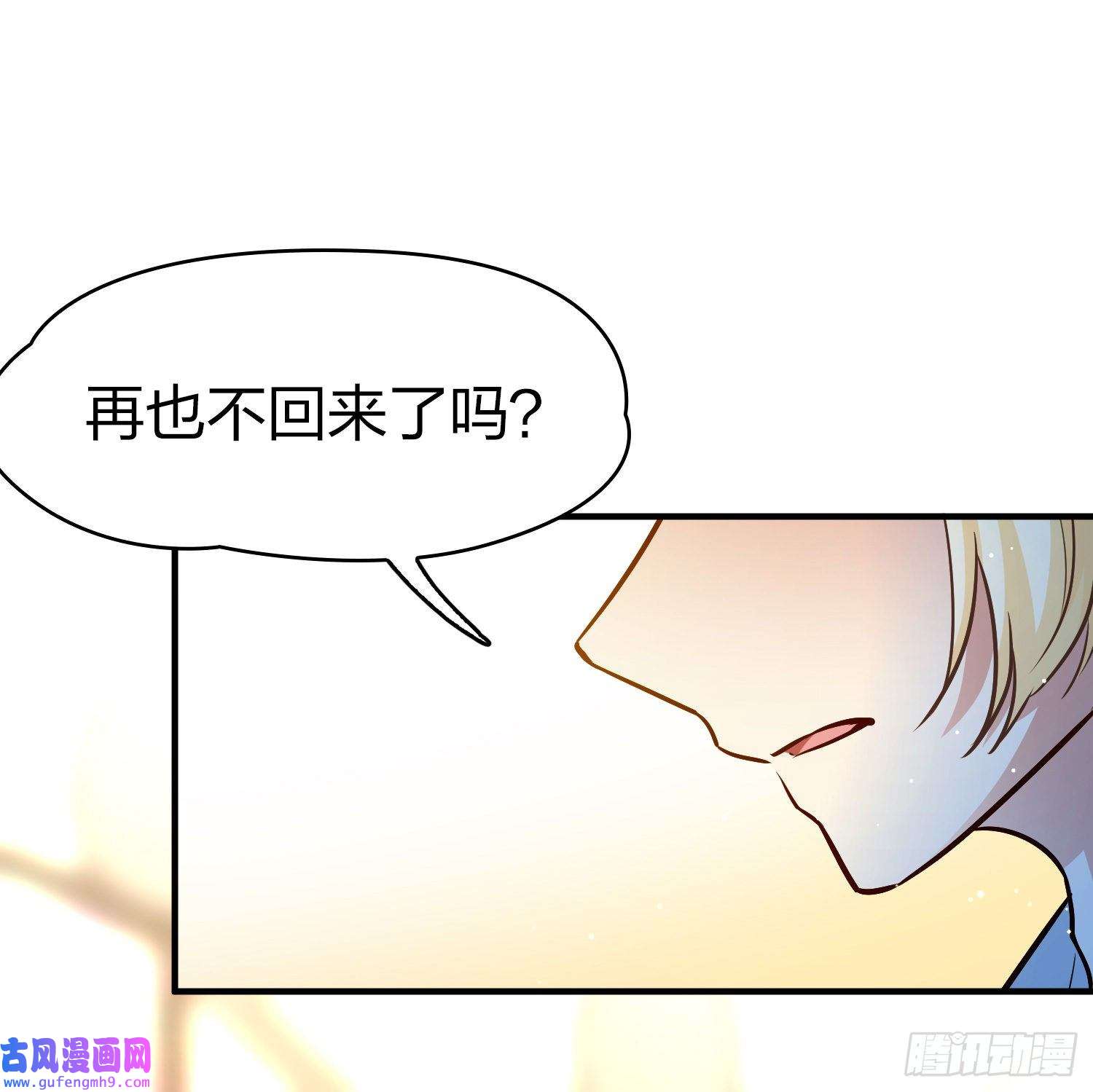 寻找前世之旅第2季第129话