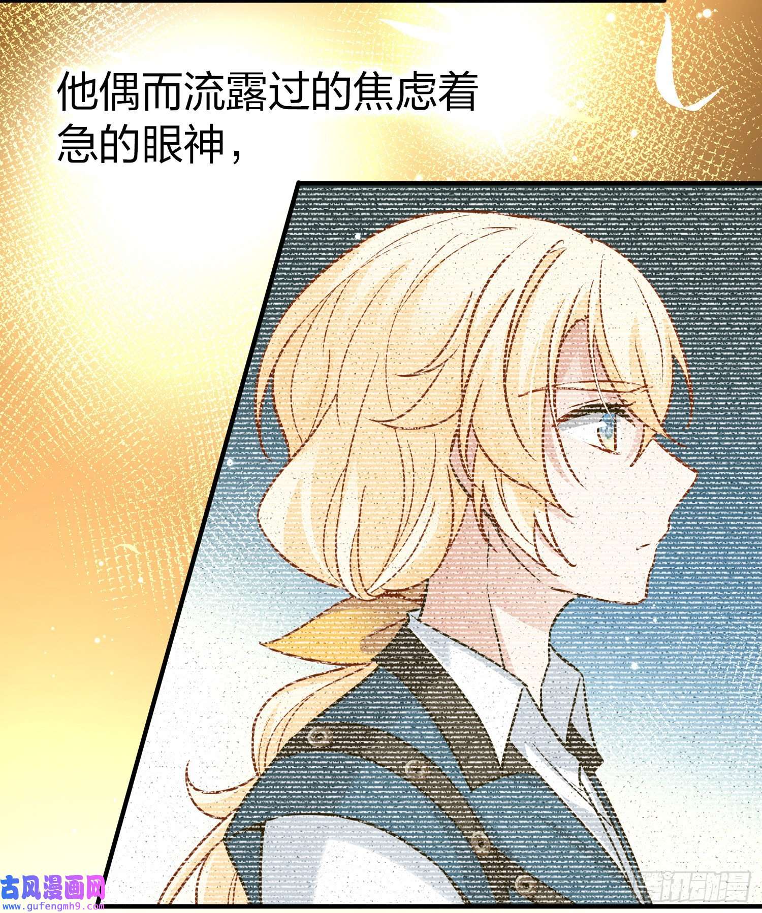 寻找前世之旅第2季第129话