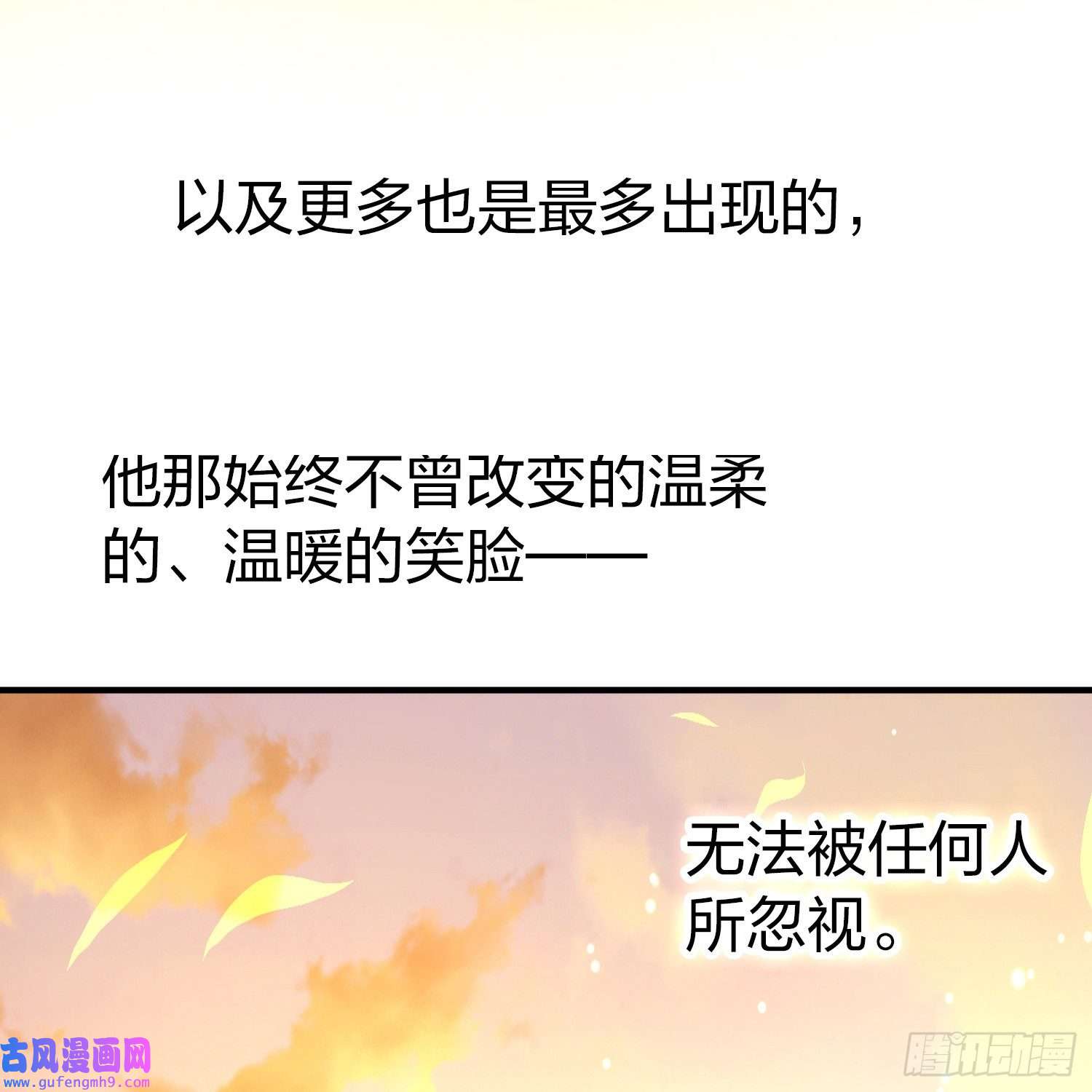 寻找前世之旅第2季第129话