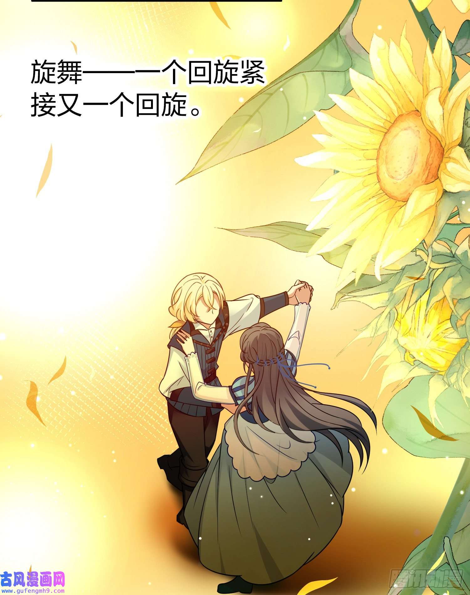 寻找前世之旅第2季第129话