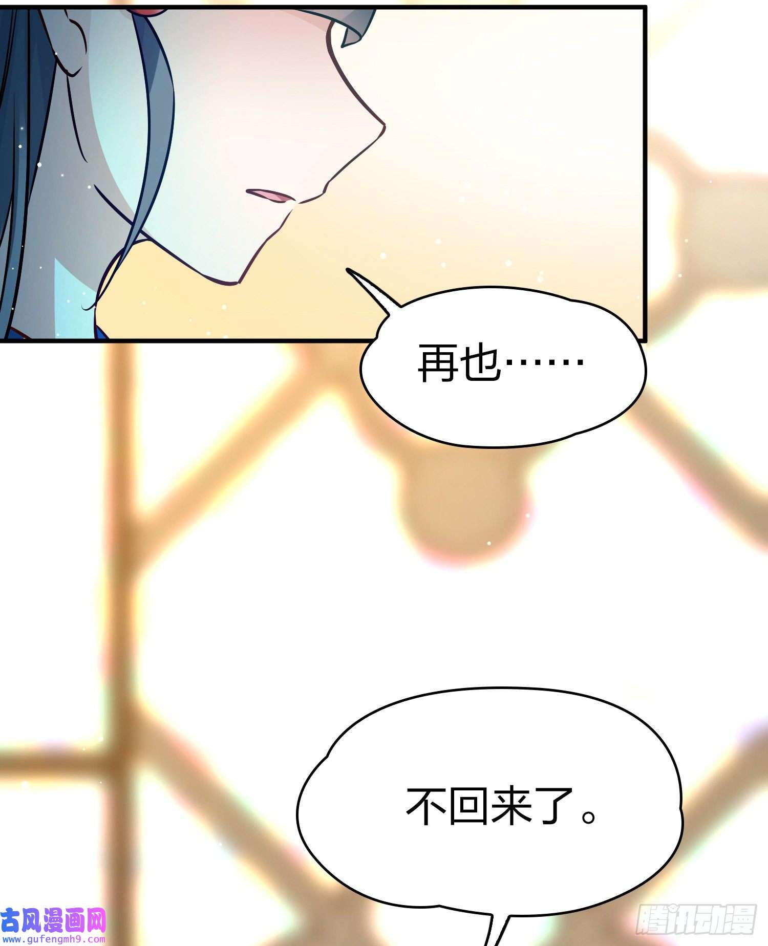 寻找前世之旅第2季第129话