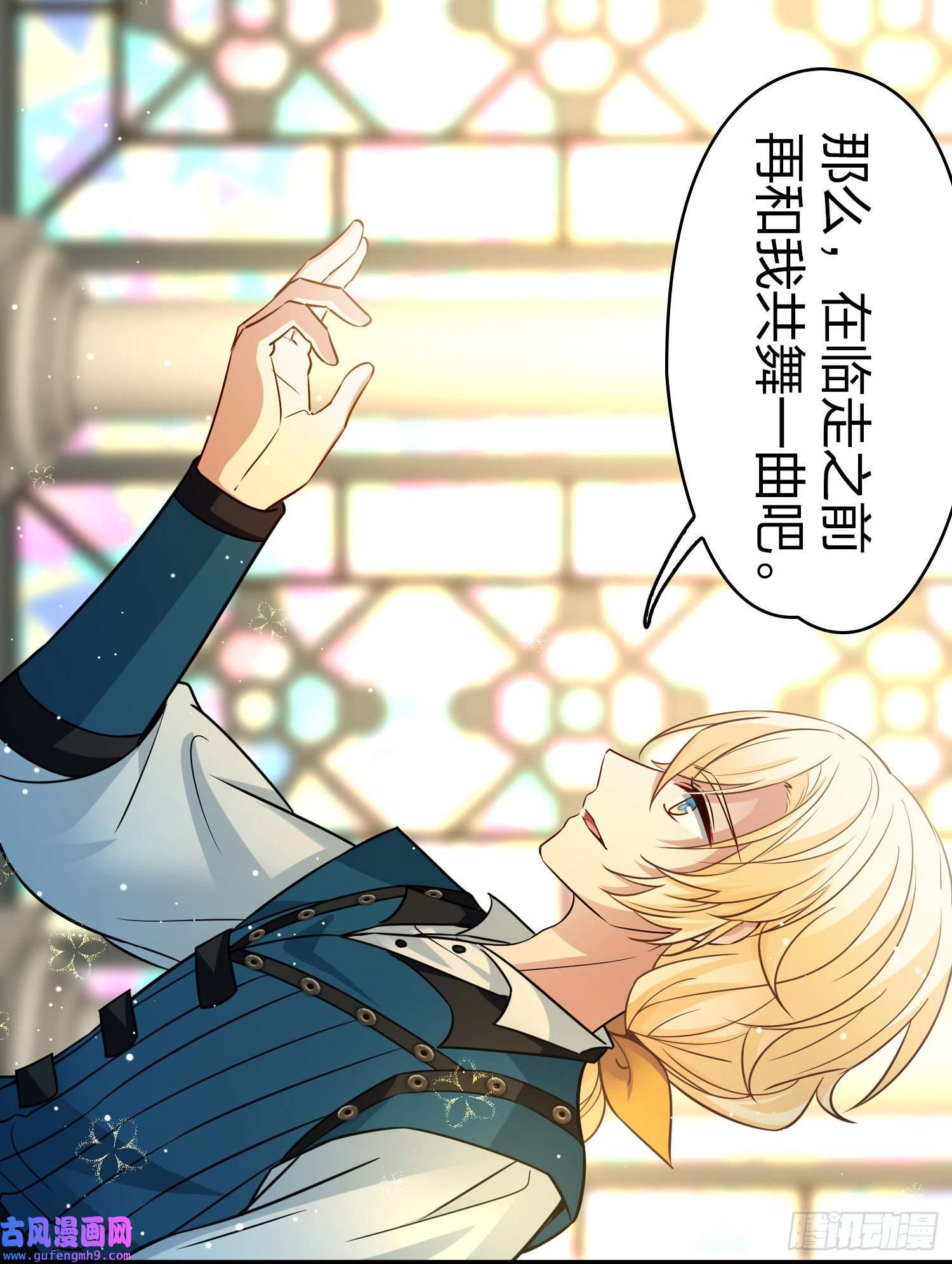 寻找前世之旅第2季第129话