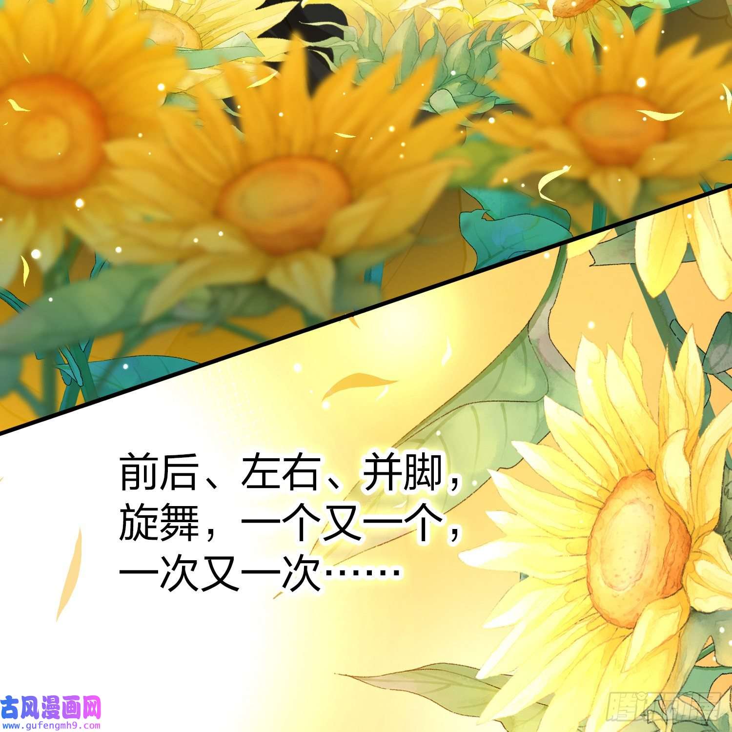 寻找前世之旅第2季第130话