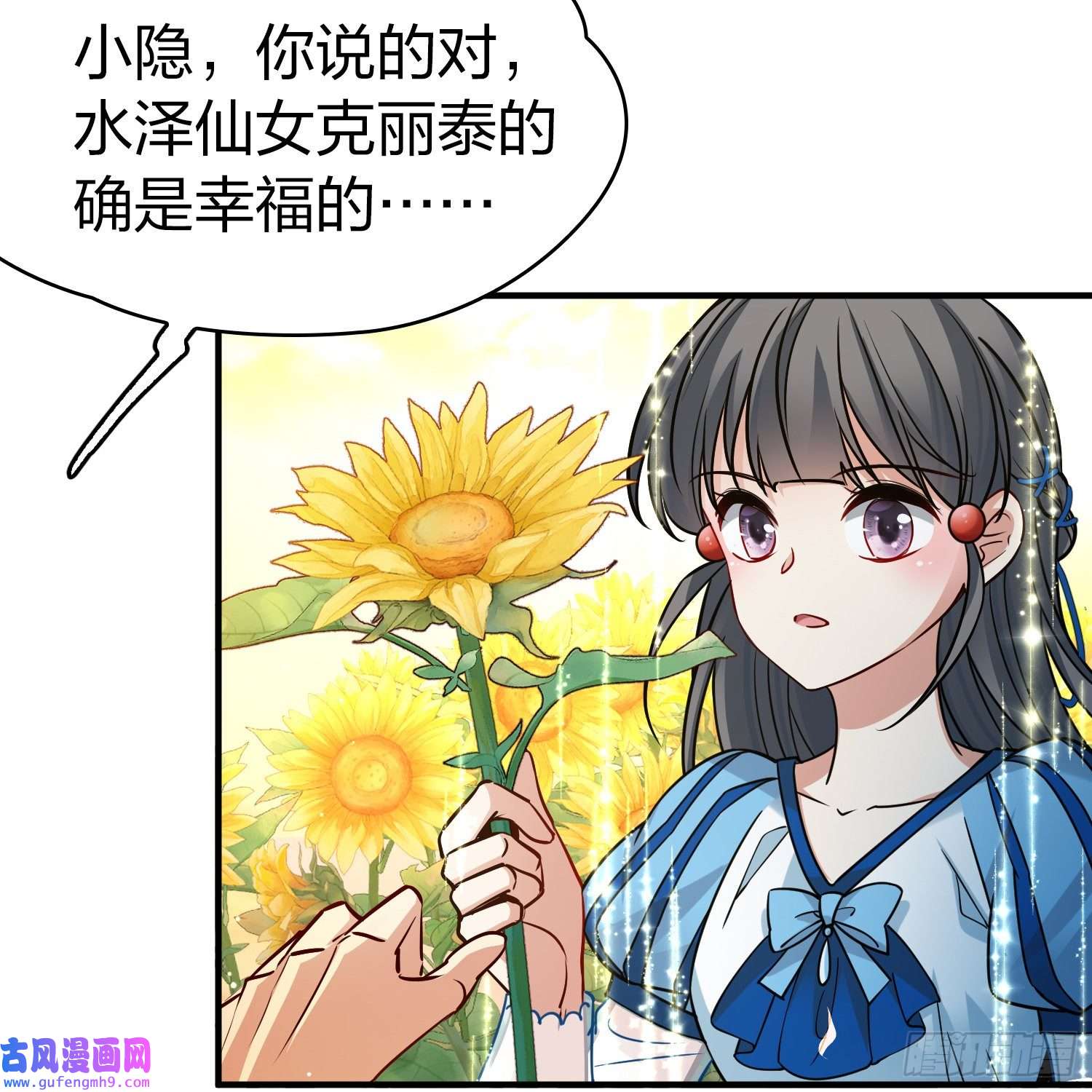 寻找前世之旅第2季第130话