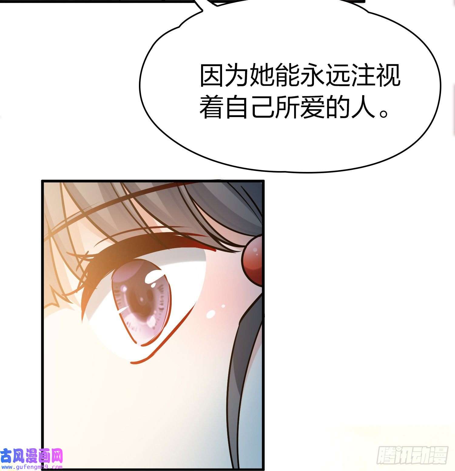 寻找前世之旅第2季第130话