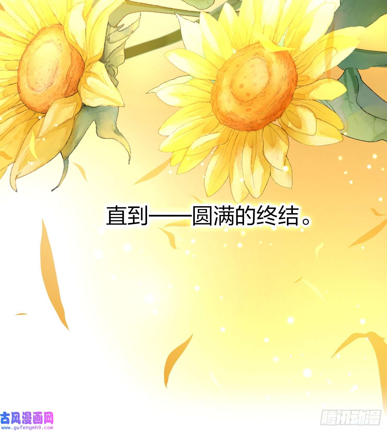 寻找前世之旅第2季第130话